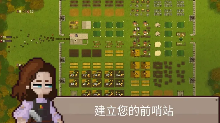 最终前哨最终版幸存者