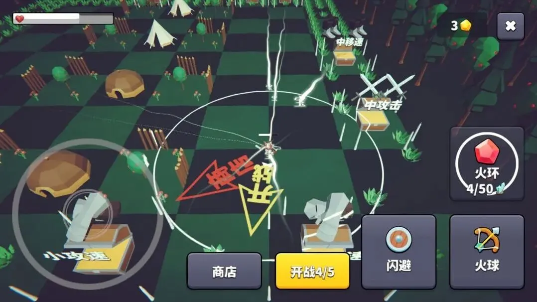 王牌闪避安卓版王牌