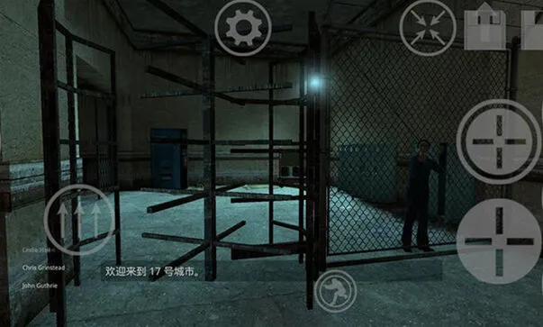 半条命2移植版高清