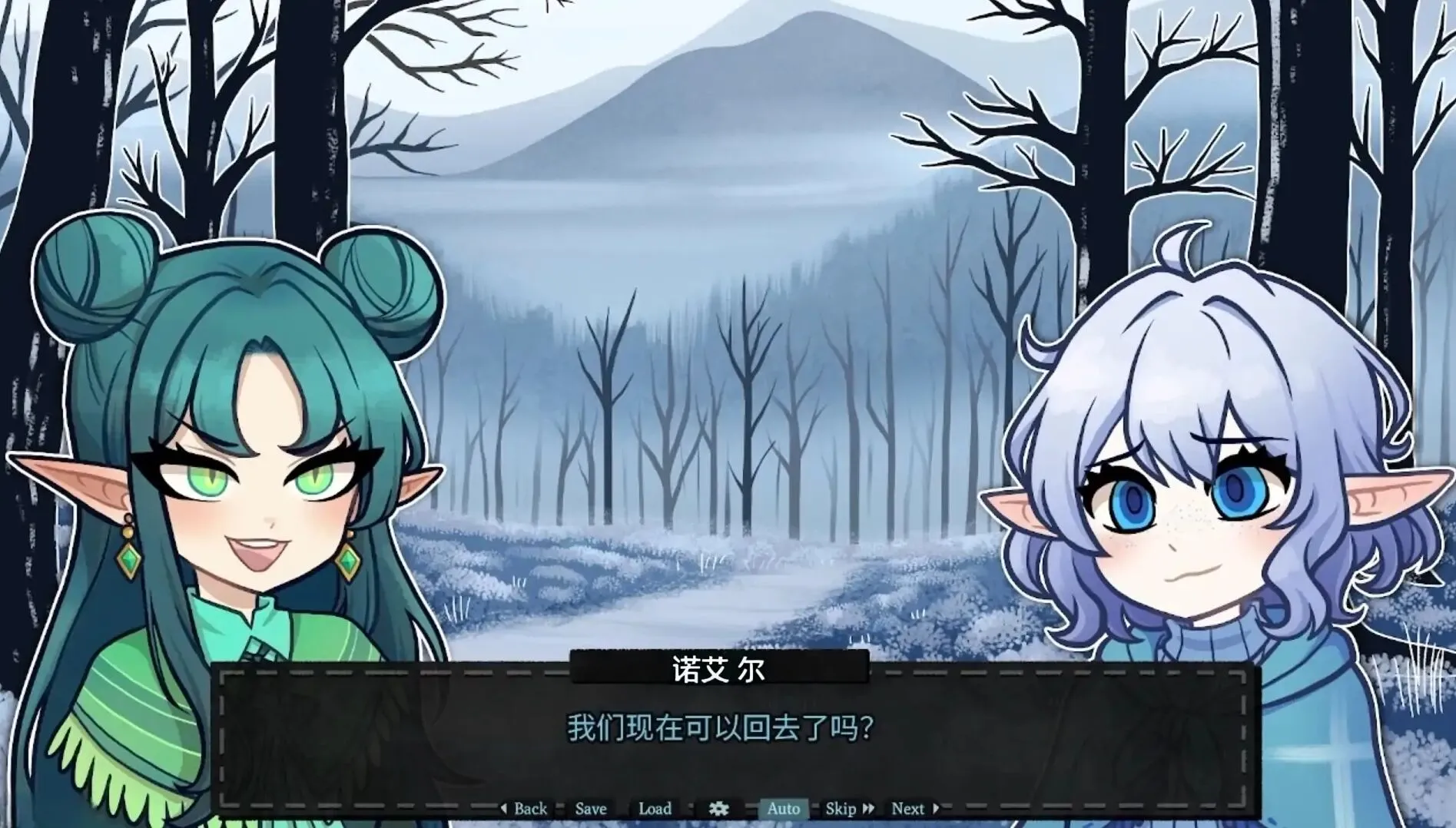 无用的诺艾尔中文版无用