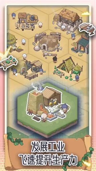 专注与文明安卓版文明