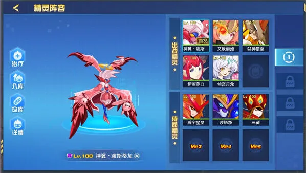 赛尔号h5官方版赛尔号