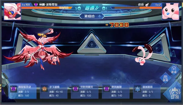 赛尔号h5官方版精灵