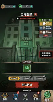 重生逆转乾坤游戏逆转乾坤