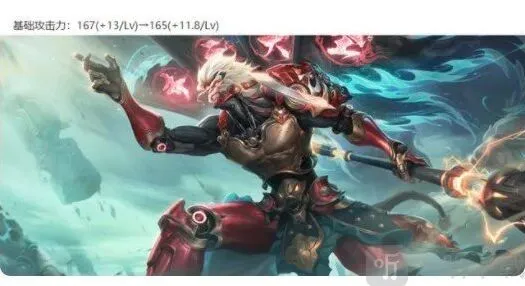 王者荣耀体验服4月18日更新内容一览 4月18日英雄调整介绍