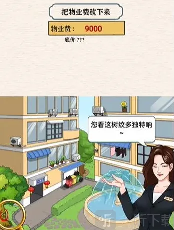 进击的汉字树纹