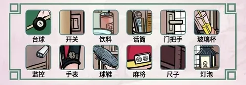 离谱的汉字台球兄弟怎么过 台球兄弟通关攻略