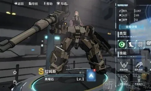 艾塔纪元是一个