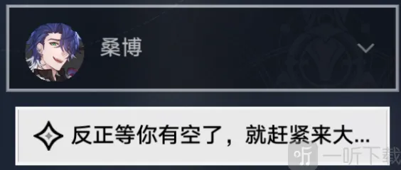 崩坏星穹铁道生存的智慧任务介绍 生存的智慧任务完成攻略