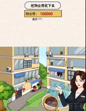 进击的汉字放大镜