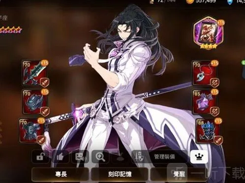 第七史诗使用时间