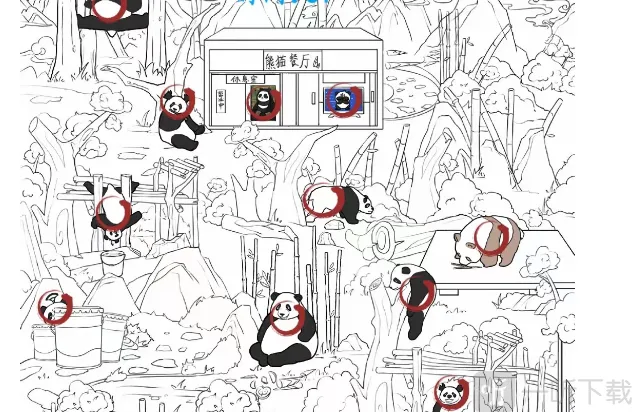 汉字找茬王找出12只熊猫位置攻略 汉字找茬王找出12只熊猫答案