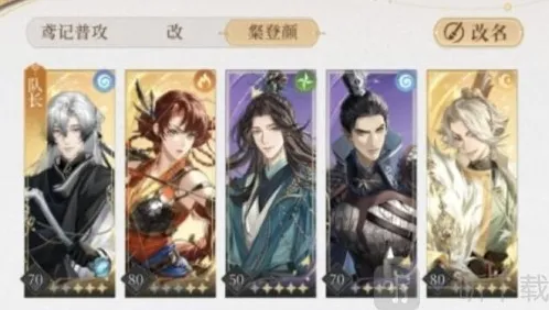 代号鸢第二期地宫50层怎么过 地宫50层通关攻略