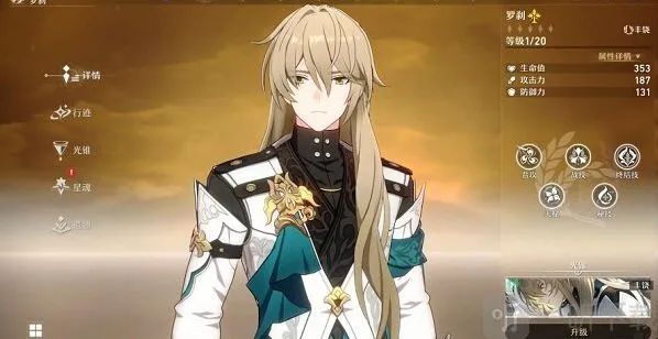 崩坏星穹铁道罗刹技能强度介绍 罗刹技能强度攻略