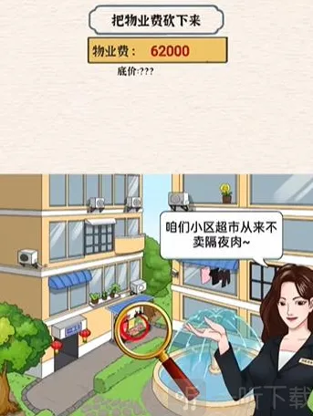 进击的汉字就可以