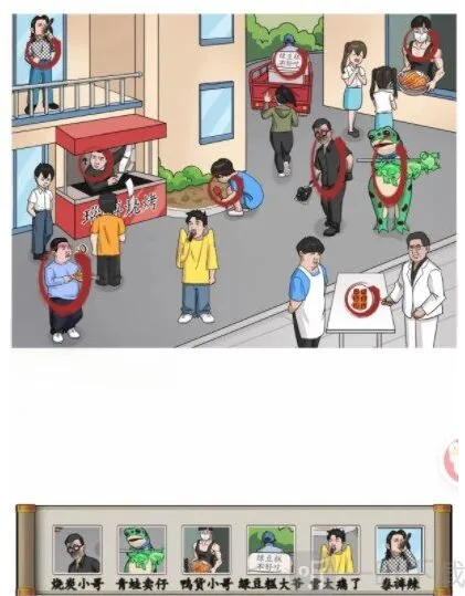 汉字找茬王看图找梗过关技巧 看图找出最近的梗过关攻略