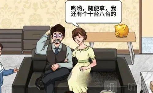 进击的汉字带货