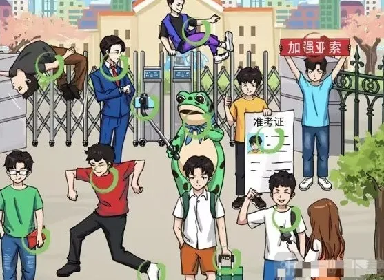 汉字找茬王找12个高考显眼包怎么过 汉字找茬王高考显眼包攻略