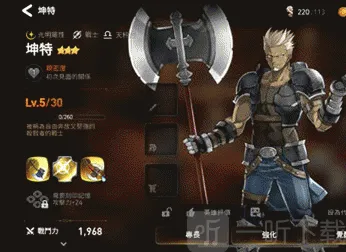 第七史诗角色怎么升星 角色升星攻略