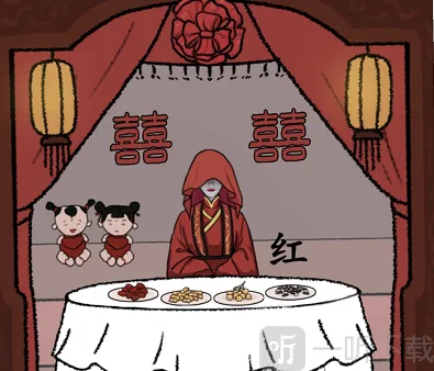 汉字找茬王两个土