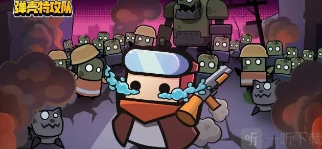 弹壳特攻队植树节活动介绍 2023植树节活动攻略