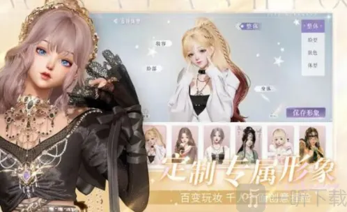 以闪亮之名怎么改密码 密码修改方法介绍