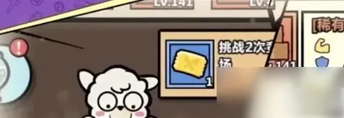 洋葱骑士团血量