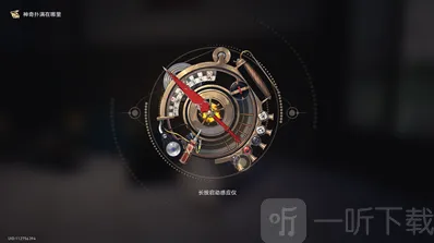 崩坏星穹铁道神奇扑满在哪里第五关怎么过 神奇扑满在哪里第五关攻略