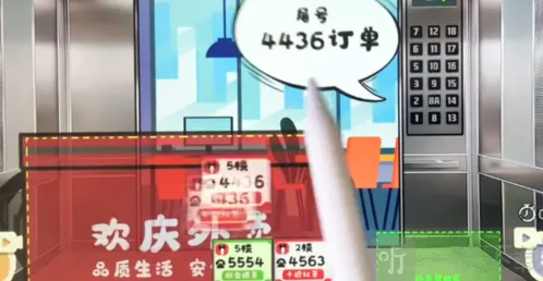 收纳物语好订单