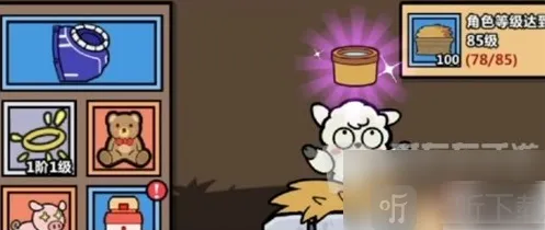 洋葱骑士团道具