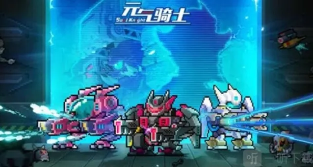 元气骑士负面回甲天赋效果信息介绍 负面回甲天赋效果攻略