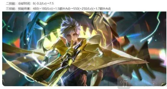 王者荣耀正式服