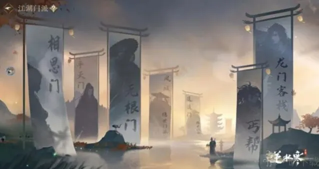 逆水寒江湖门派选择方法 江湖门派如何选择