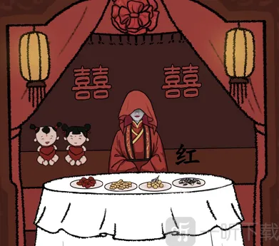 汉字找茬王移至