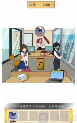 汉字找茬王下长