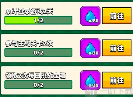 弹壳特攻队植树节活动