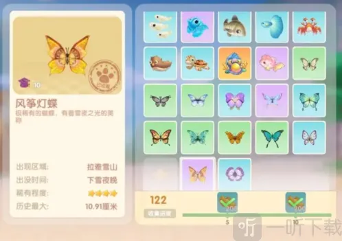 摩尔庄园手游风筝蝴蝶在哪里找 风筝蝴蝶位置及时间介绍