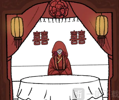 汉字找茬王喜字