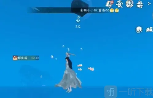 逆水寒手游群鱼簇技能怎么获得 群鱼簇技能获取攻略