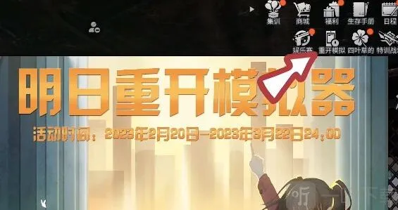 明日之后就可以