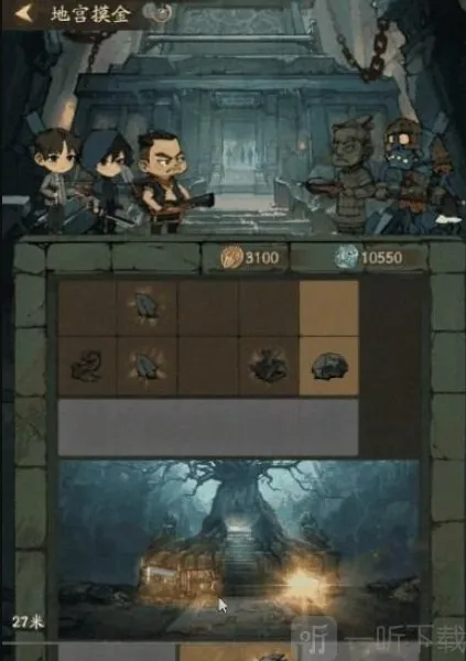 叫我大掌柜声望