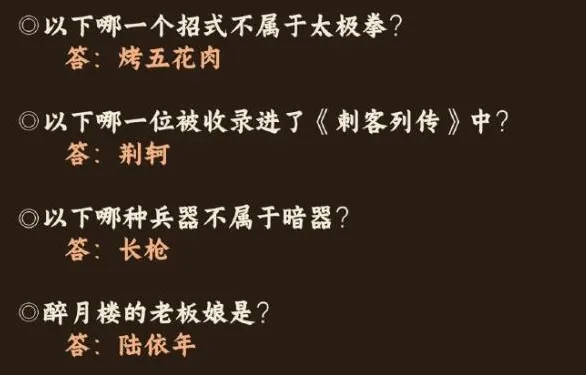 奇迹暖暖哪一个