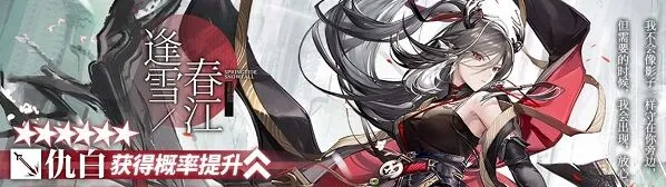 明日方舟可能是