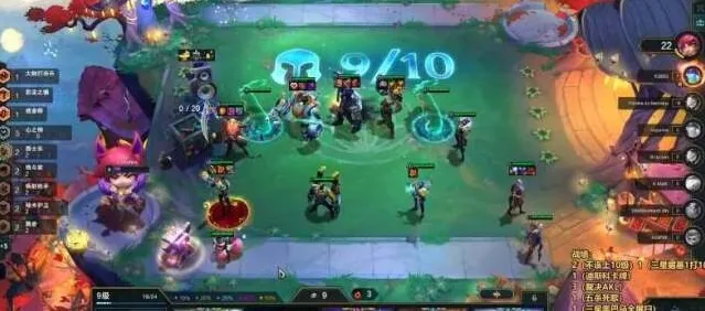 云顶之弈s10云顶之弈