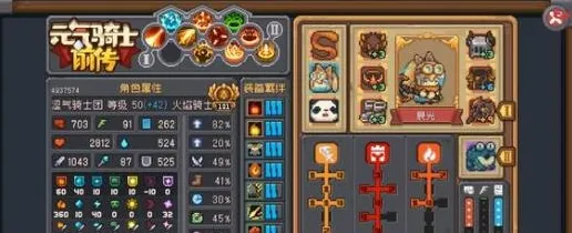 元气骑士前传羁绊在哪里刷新? 羁绊刷新位置一览