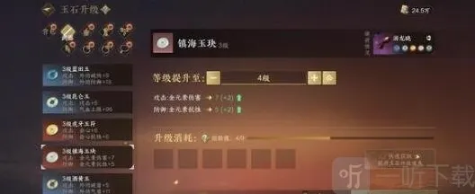 逆水寒手游萤火点灯奇遇任务怎么做 萤火点收集坐标详细位置