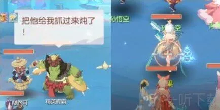 长安幻想海市蜃楼第六层怎么过 海市蜃楼第六层攻略大全