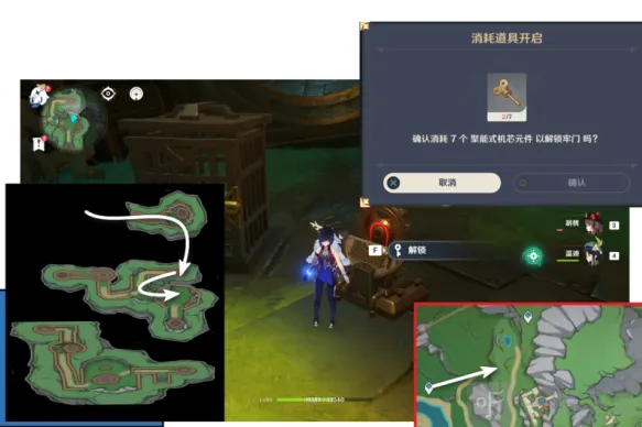 原神7个聚能式机芯元件位置在哪 7个聚能式机芯元件位置介绍