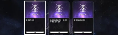 崩坏星穹铁道天才俱乐部