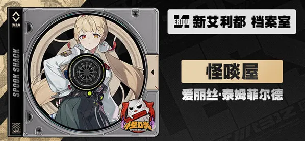 绝区零2.1下半卡池怎么抽 2.1下半卡池抽取建议
